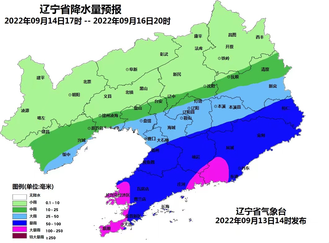 辽宁台风最新情报，全面应对，确保安全无虞