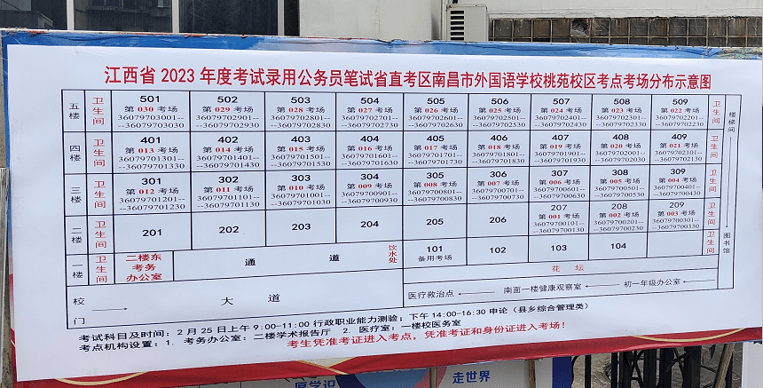 江西驾考最新动态及改革措施速递