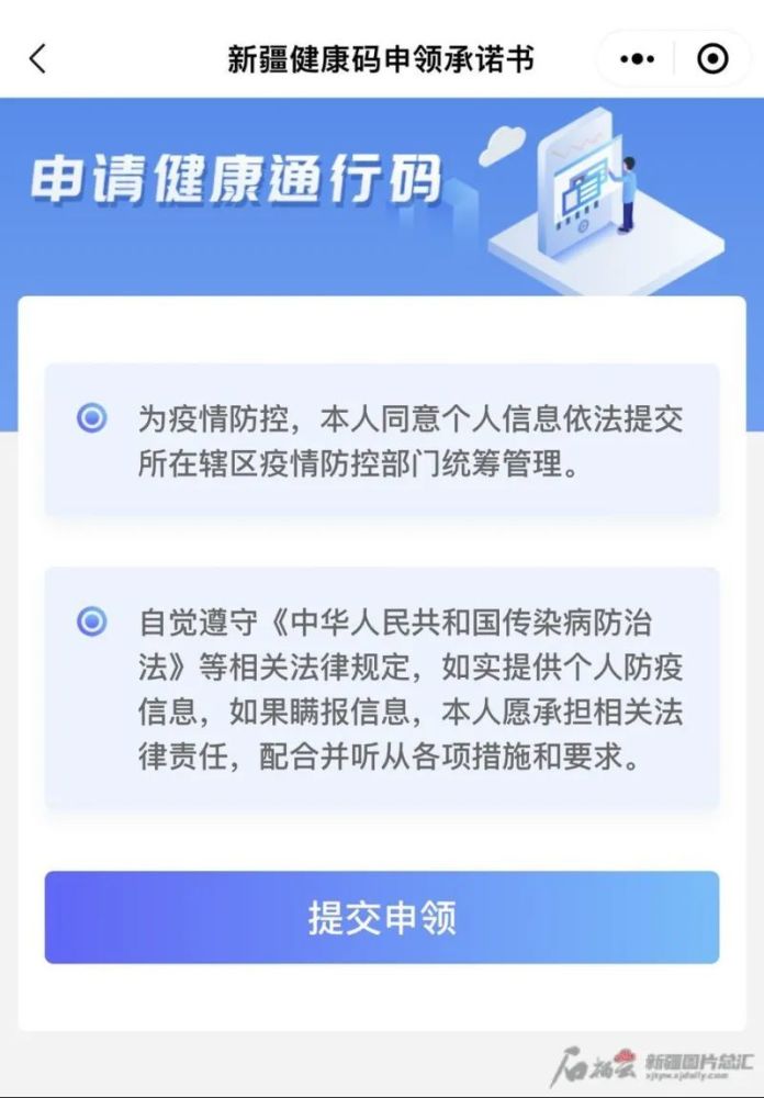 新疆最新扫码技术，引领时代潮流的前沿应用实践