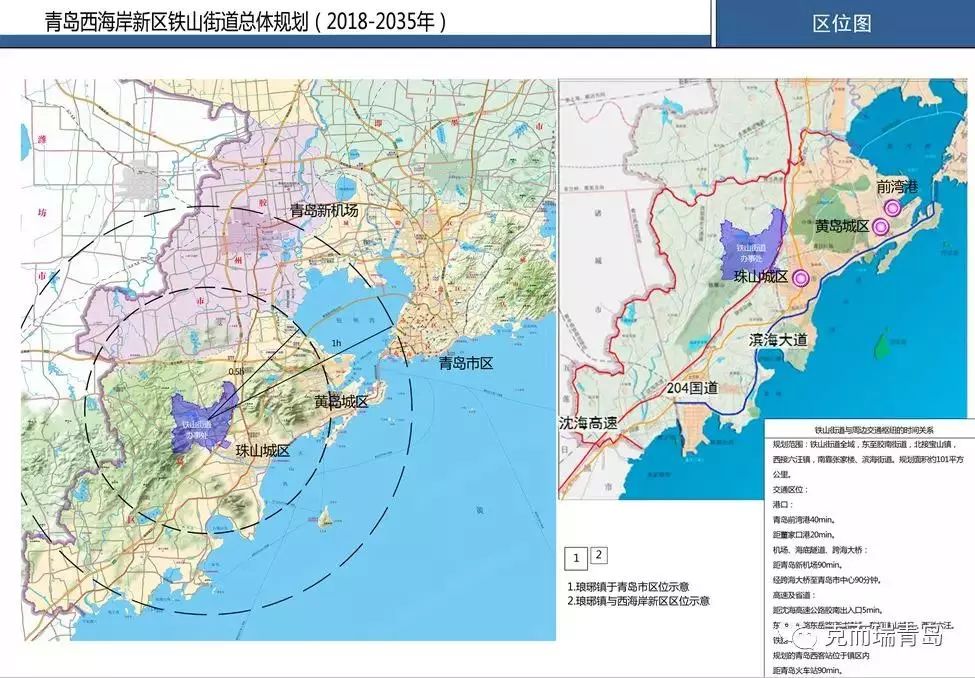 青岛新定位揭秘，繁荣都市的转型与创新之旅