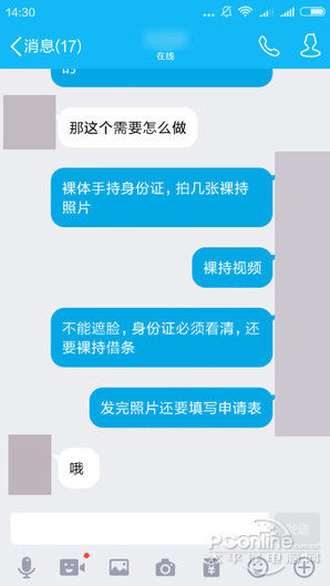 裸条门最新事件涉黄问题的深度探讨与分析