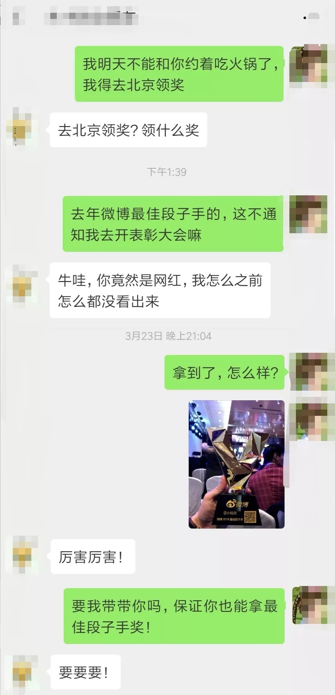 最新整蛊拜金，深度思考与探讨