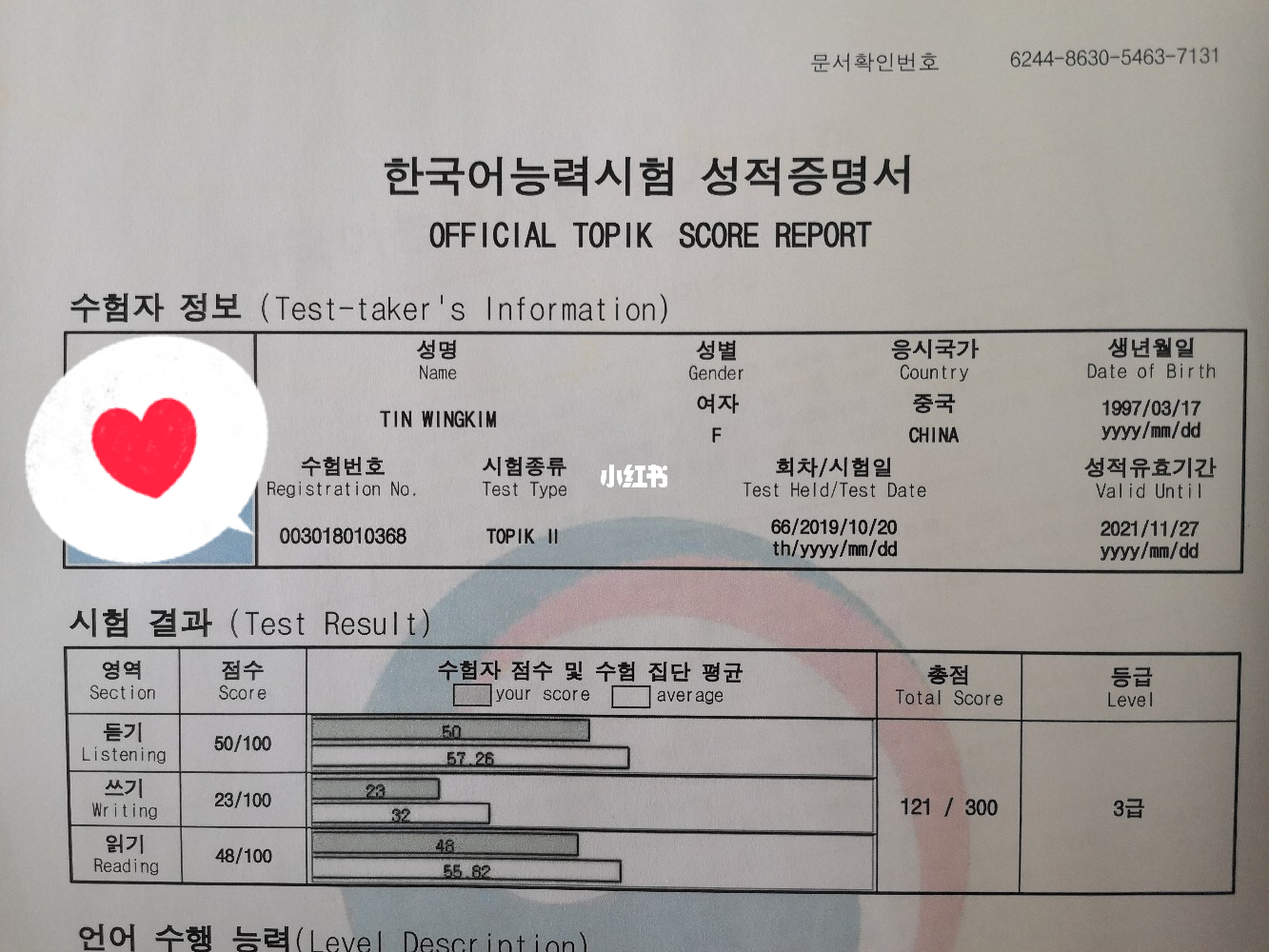 韩国四级文化现象与最新流行趋势的研究探索