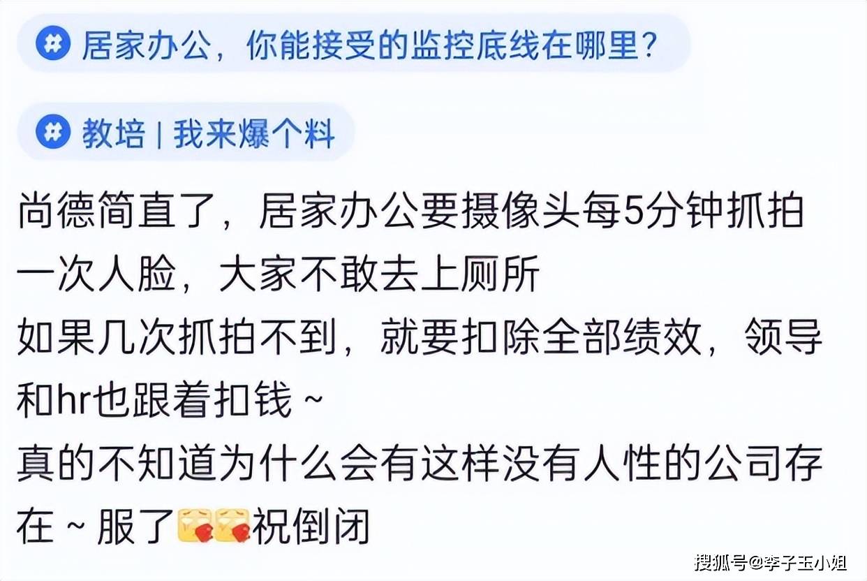 超碰最新软件的现状与挑战，违法犯罪问题亟待重视