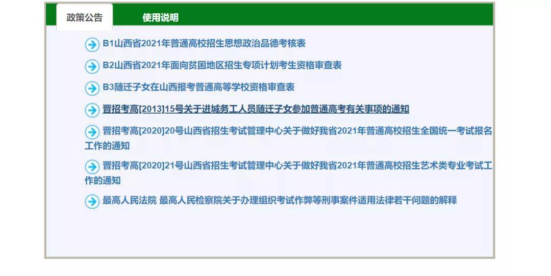 分析说明：新澳门资料大全正版资料2024：：_优选版79.88.89