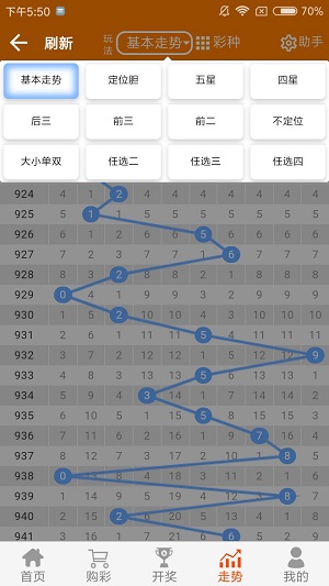 灵活解析方案：香港二四六开奖资料大全_Advance76.20.44