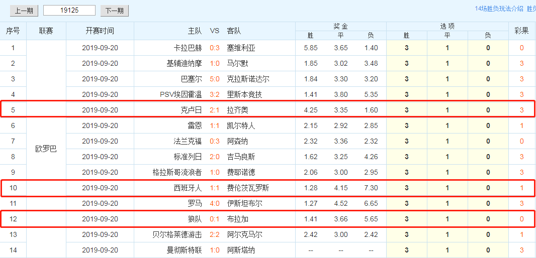 典解析说明：新澳门彩精准一码内部网站：_Max47.72.93