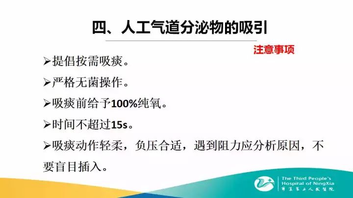 学化方案实施探讨：新奥门特免费资料大全198期：_运动版41.99.78