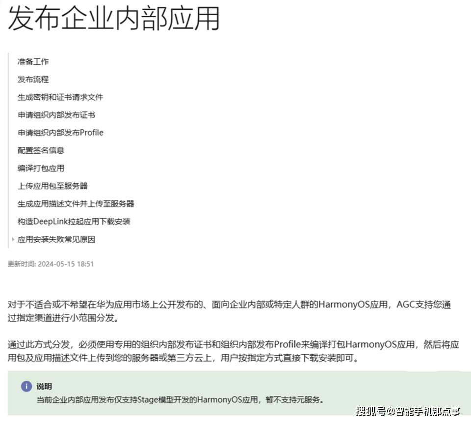 解答执行：新奥天天免费资料单双中特：：_HarmonyOS94.77.59