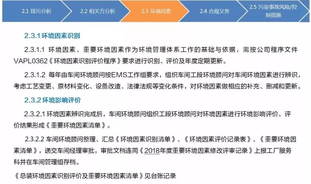 业说明评估：新澳门资料大全正版资料2024：_挑战版8.84.71