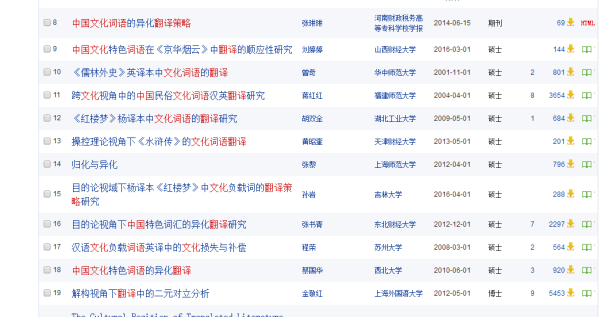 专业执行方案：新澳2024大全正版免费资料_3DM22.40.82