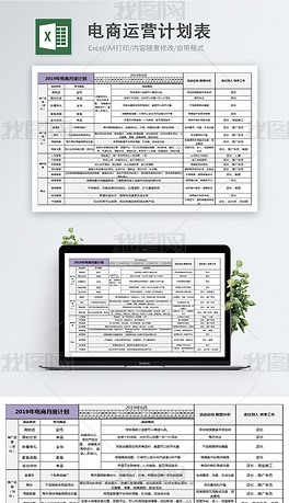 调整方案执行细节：2024新浪正版免费资料_CT85.27.97