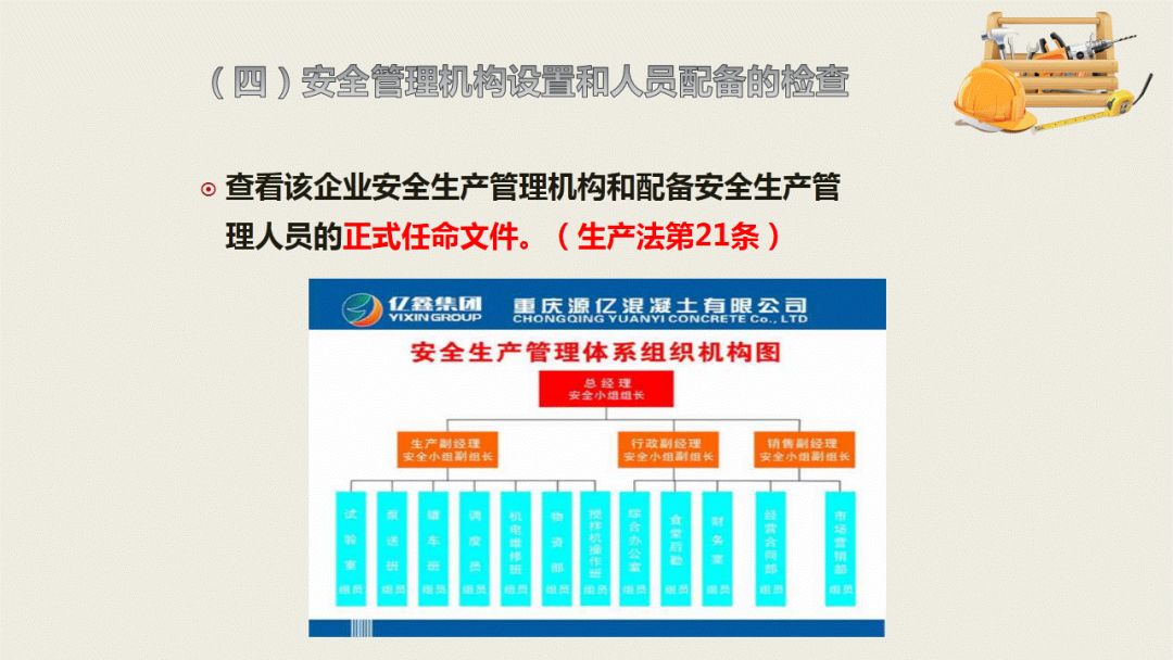 安全设计解析：2024新澳免费资料成语平特_投资版89.87.80