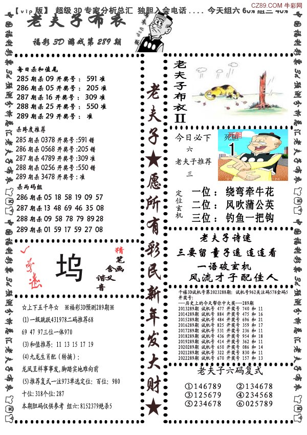 数据驱动设计策略：天牛3d图库大全_Z4.50.73