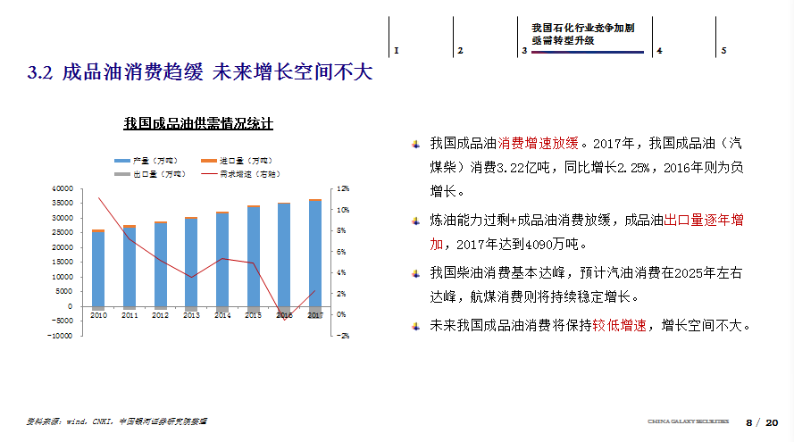 续执行策略：2024澳门特马今晚开奖：_精英版88.88.43