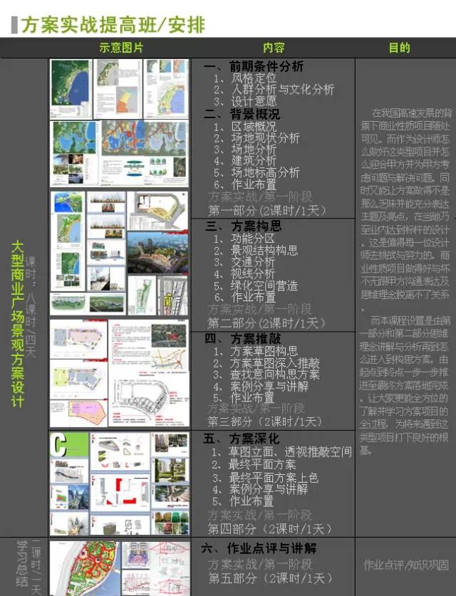 迅捷解答方案设计：今晚9点30开什么生肖_经典款2.4.9