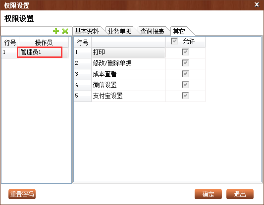 快捷问题方案设计：2o24年管家婆一肖中特_V版75.48.87