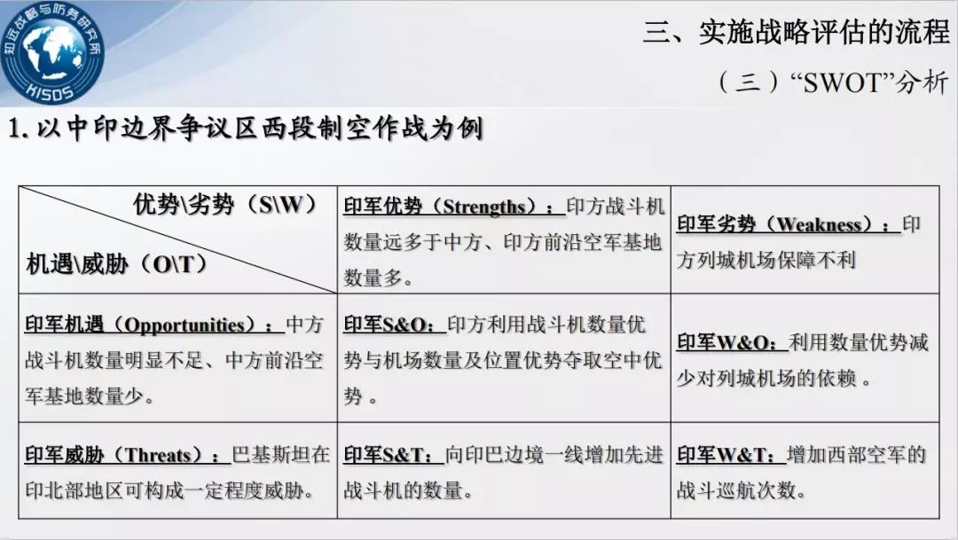 灵活性方案实施评估：2024澳门天天开好彩大全2024_HD28.36.89