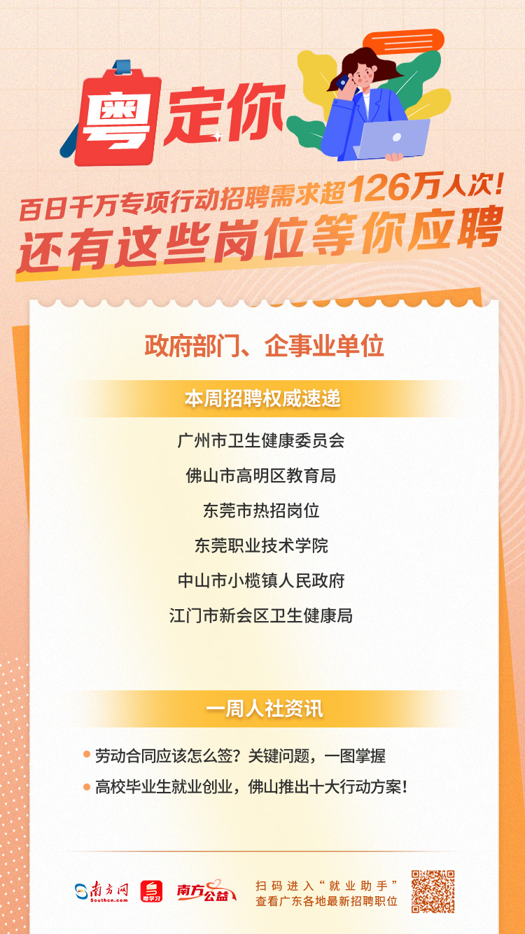 辽滨兴隆七百最新招聘动态及解析