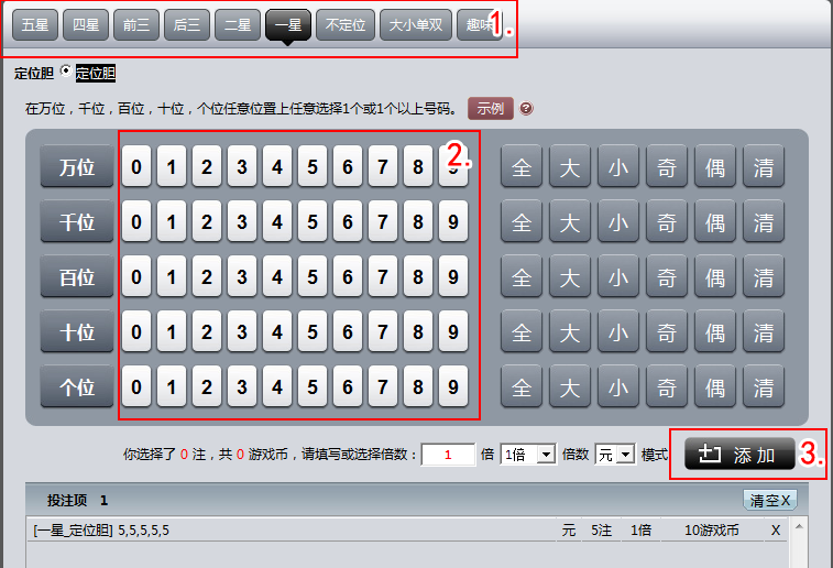 数据导向实施：管家婆一肖一码100中_3D30.32.65