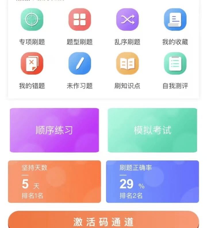 数据驱动计划设计：新奥资料免费精准期期准_app19.82.18