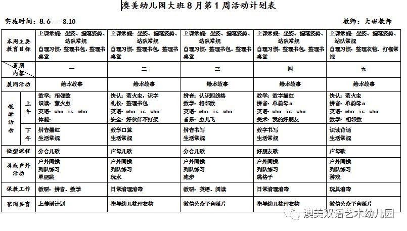 持续计划实施：新澳资料大全正版资料2024年免费_3D11.69.76