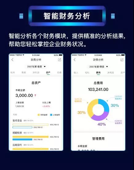 实地验证数据策略：管家婆一肖一码必中一肖_app69.13.45