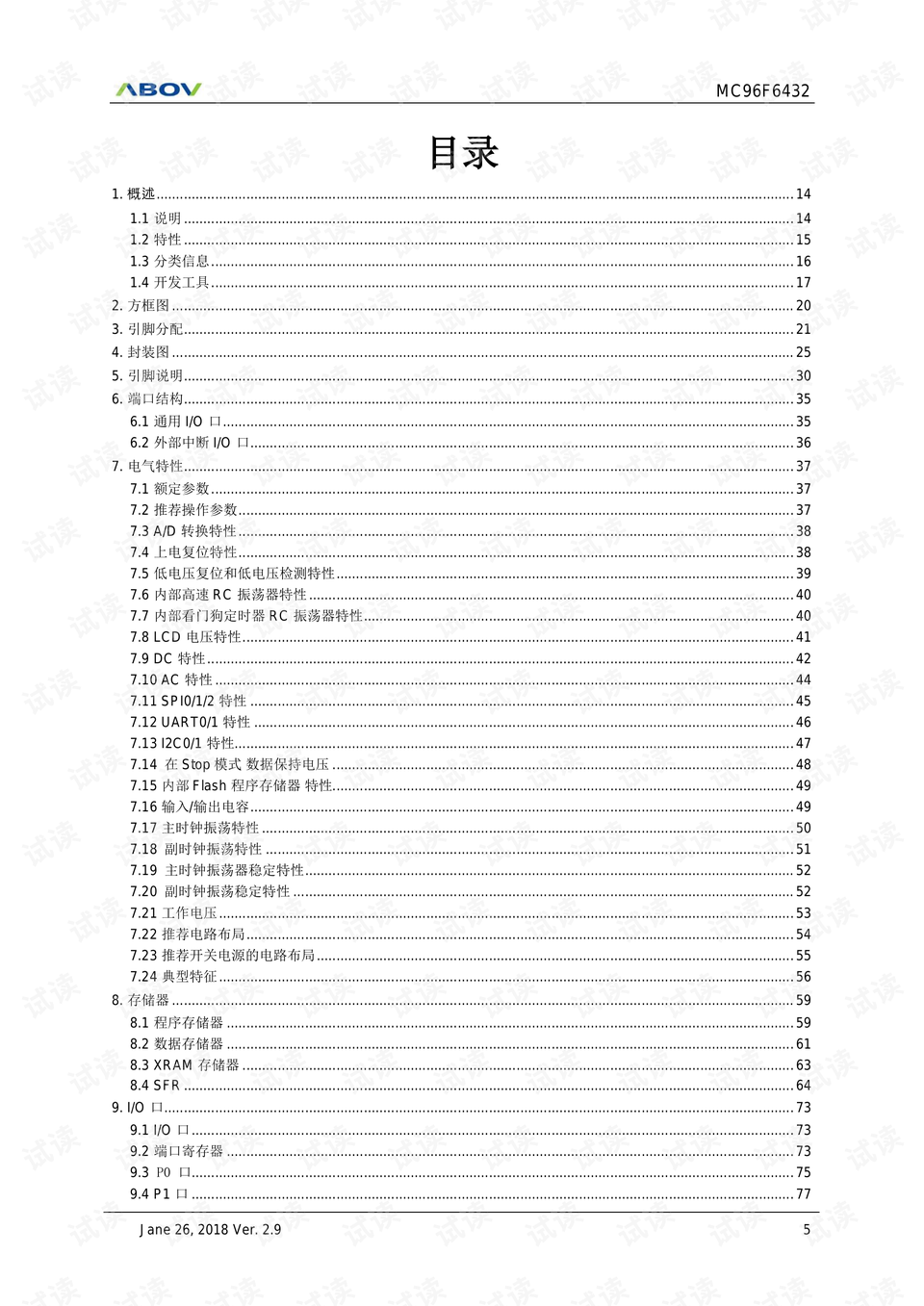 现状分析说明：新澳天天开奖免费资料_The29.84.9