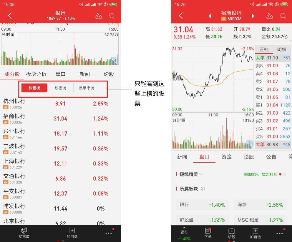 定制化执行方案分析：澳门跑狗_app69.13.45