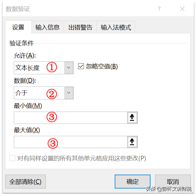 实地应用验证数据：一码一肖100准确使用方法_BT93.60.35