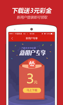 精细化计划执行：澳门天天好好彩特_ios29.54.6