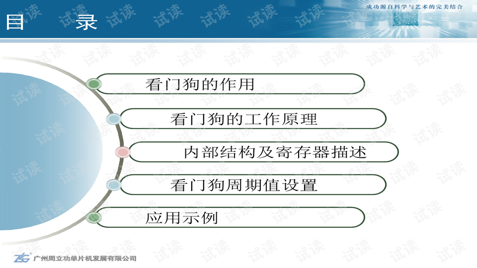 实时更新解析说明：澳门精准免费资料_The31.89.36