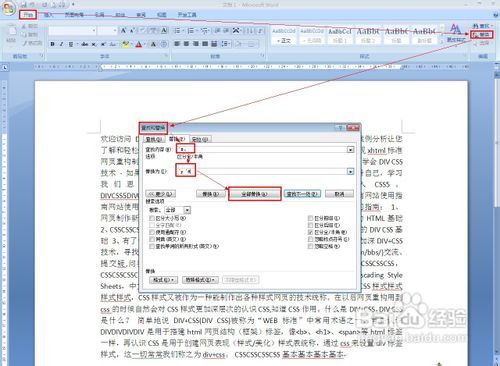 快速响应计划分析：2024香港正版资料免费看_iPhone68.58.96