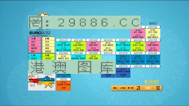 快速设计响应解析：2024新澳门马会传真成语平特_The29.84.9