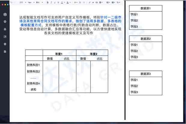 实地验证分析策略：新奥内部免费资料_iPad54.33.98