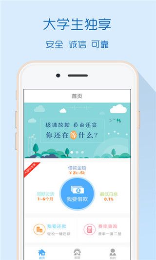 合理决策执行审查：2024澳门六今晚开奖出来_app95.2.34