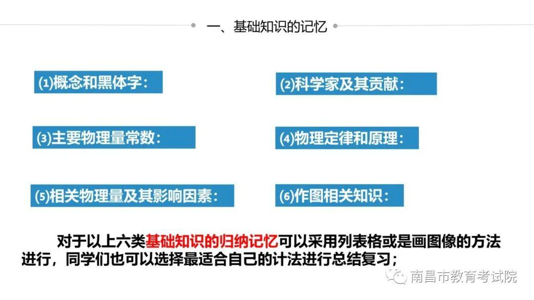 高效实施方法分析：新门内部资料精准大全最新章节免费_3D70.34.65