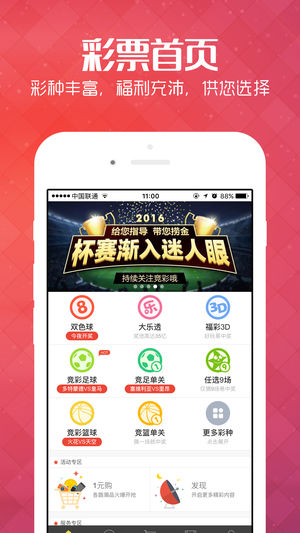 可靠性操作方案：新澳2024大全正版免费资料_app99.98.8