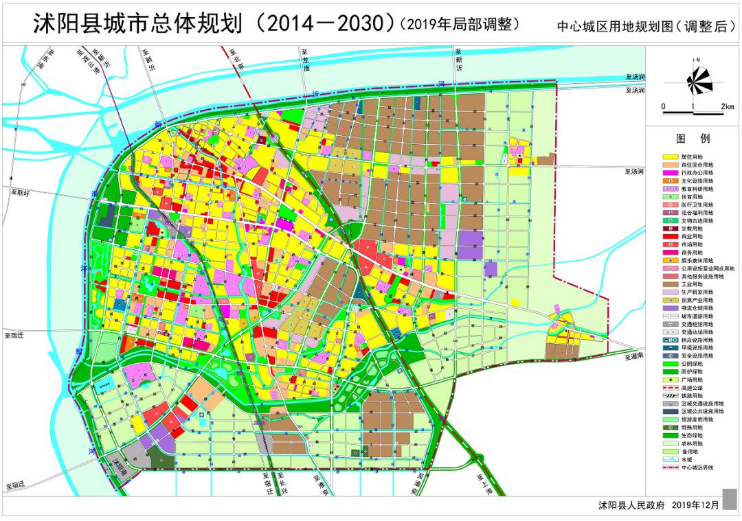 沭阳县最新规划揭晓，塑造未来城市蓝图展望发展蓝图