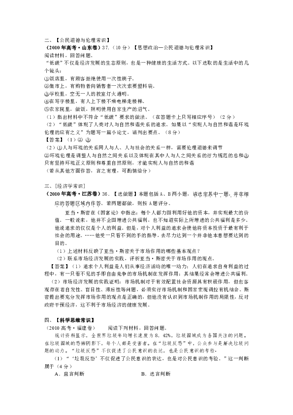 莱芜日升国际最新合同详述与解析