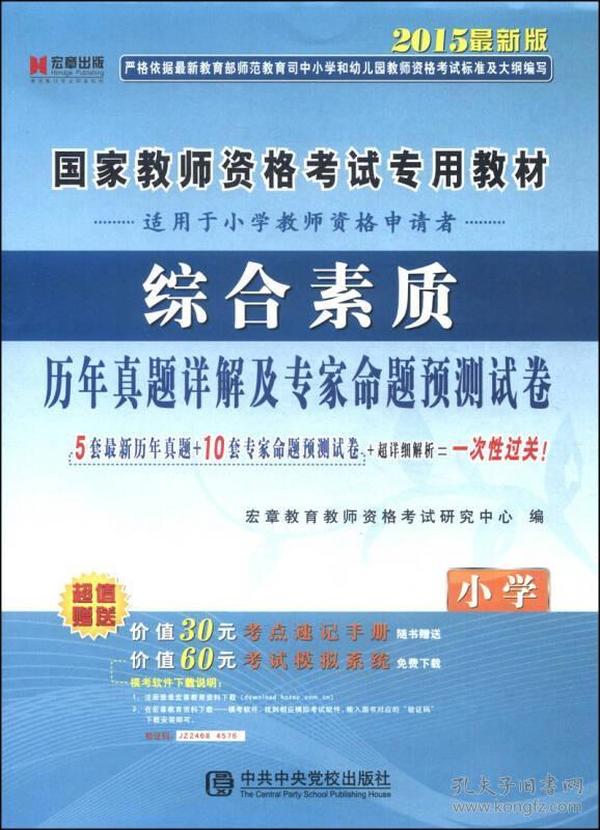 专家说明解析：新澳门4949正版大全·极速版9.28