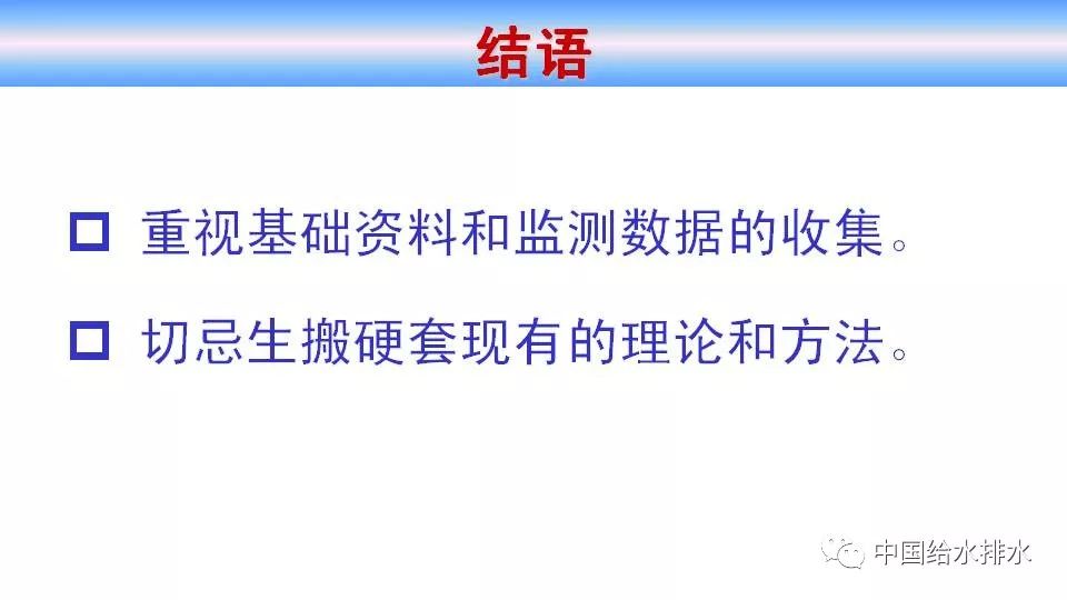 合理化决策实施评审：新奥精准资料免费提供630期·智慧版3.37