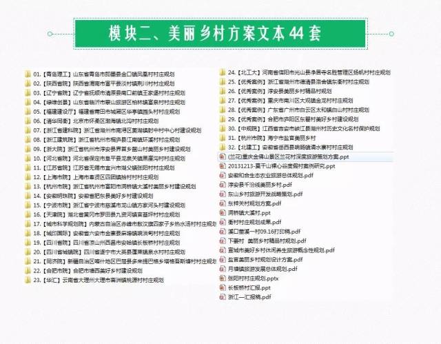 实践研究解释定义：2024新澳免费资料大全·探险版5.14