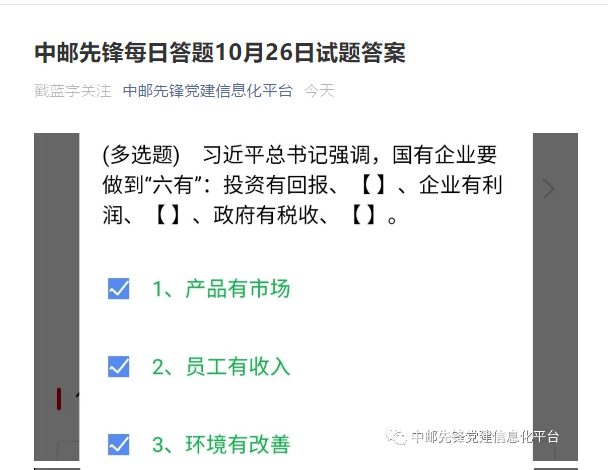 可靠解答解析说明：2024年澳门开奖结果·先锋版1.28