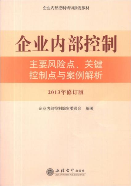 可行性方案评估：澳门正版内部精选大全·极速版9.48