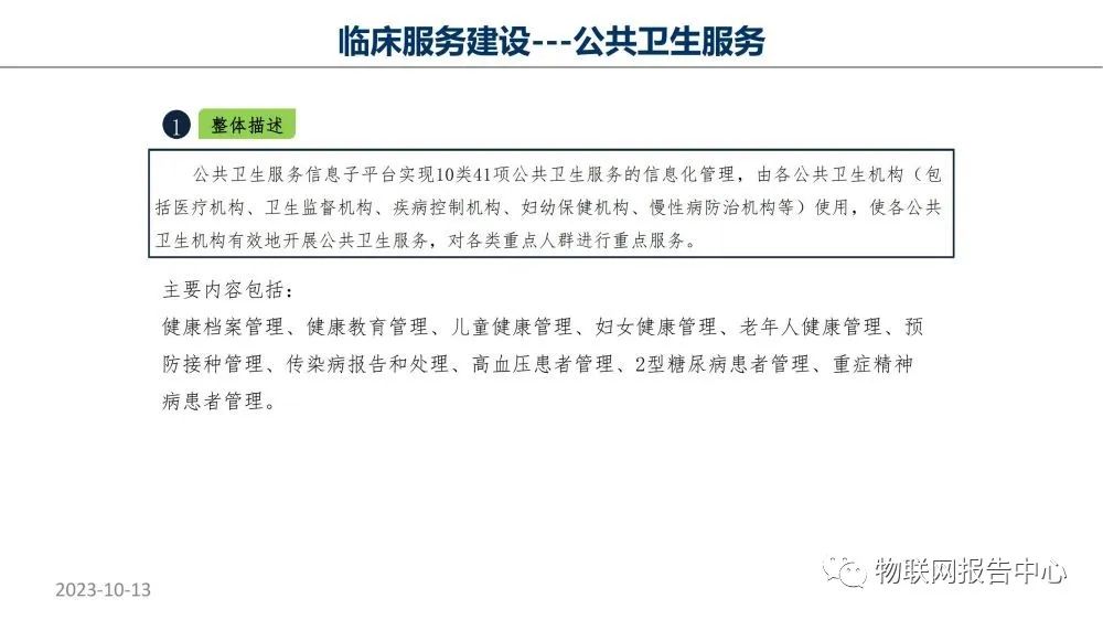 持久性方案设计：49图库·智慧版1.25