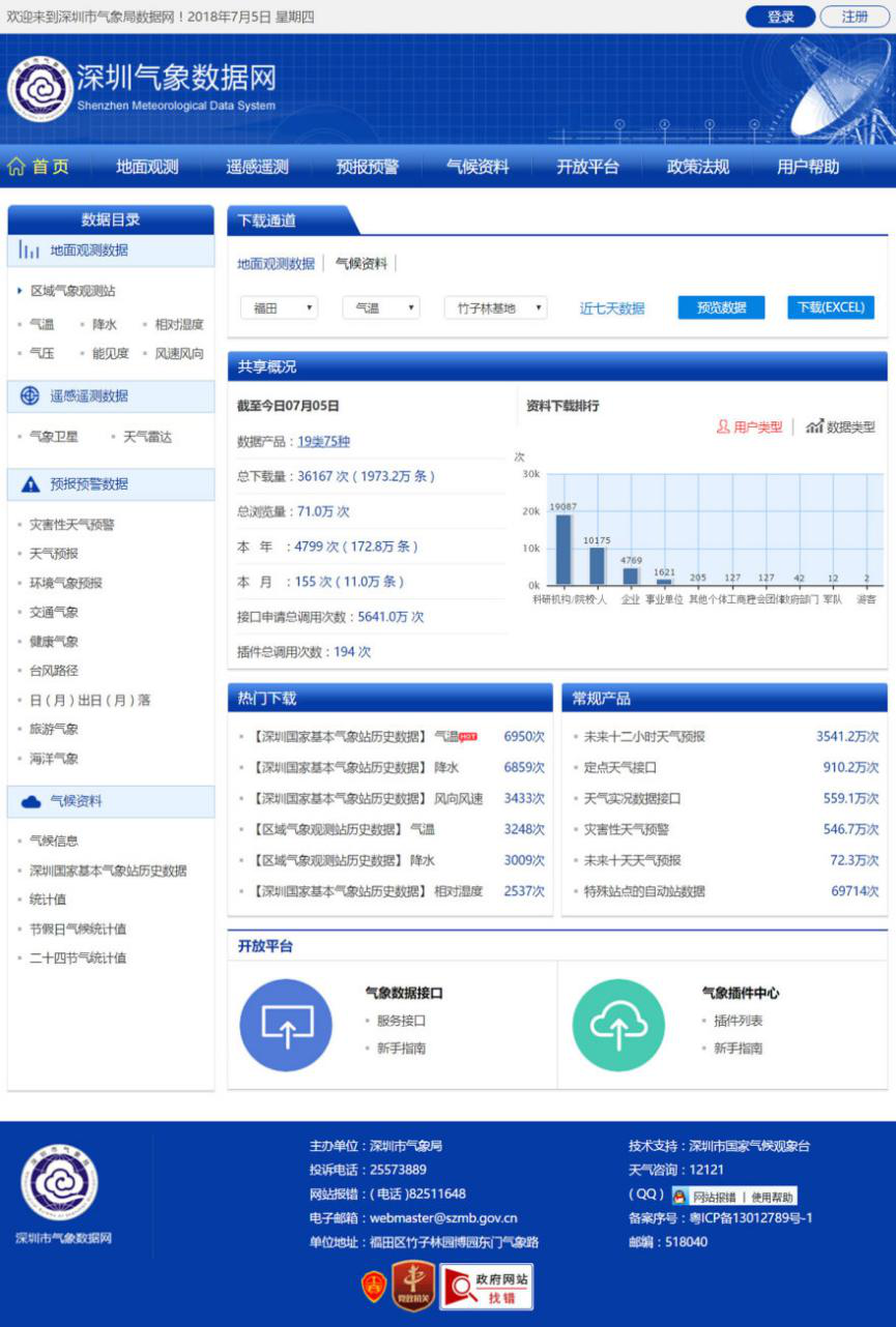 千百最新网址探索，一站式服务与多元化体验的时代之旅