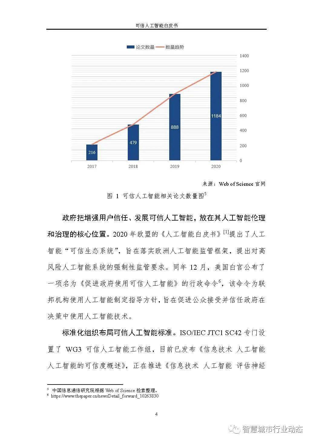 626969澳门精准资料2021期,可靠解答解释落实_运动版58.394