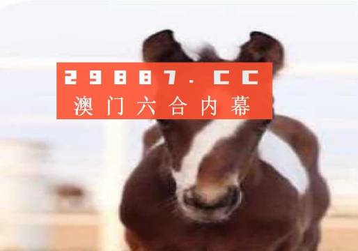 澳门最准一肖一码一码公开,证明解答解释落实_开发版92.865