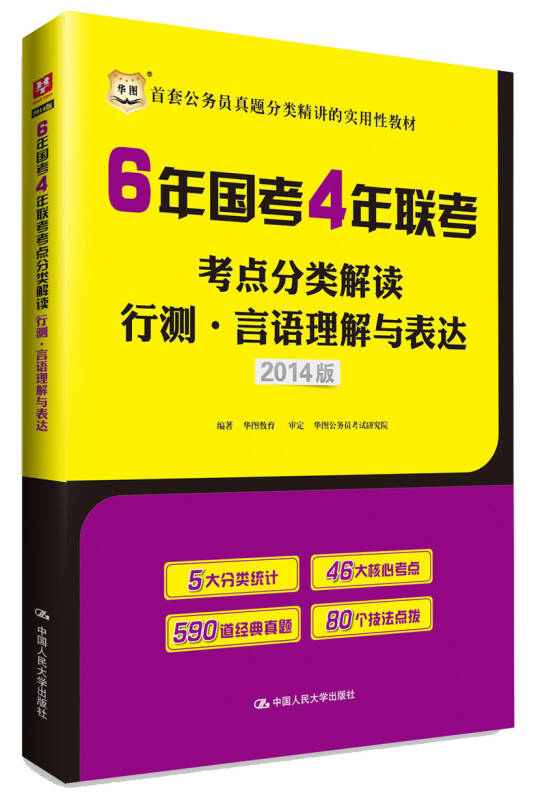 2024澳门正版资料免费,有效解答解释落实_36041.39